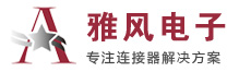 雅风电子